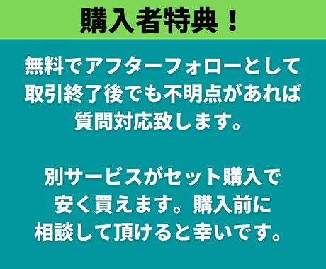 ココナラの閲覧数、販売数を上げるコンサルをします アフターフォロー付き！1万件研究した僕が直接指導します！ イメージ2