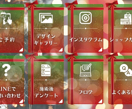 LINE公式アカウントの構築代行します RM複数枚可能！他の公式LINEとは一味違う構築 イメージ2