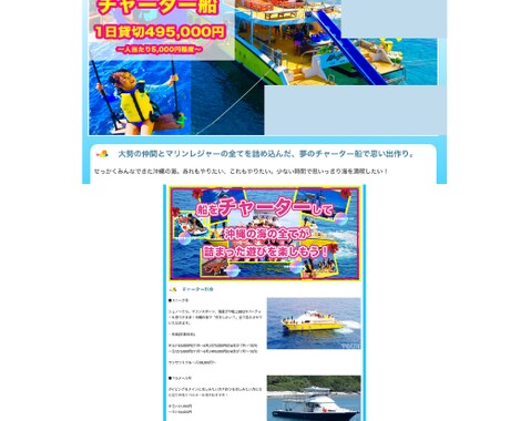 集客できるランディングページお作りします ページ作成、文章作成OK！格安15000円です。 イメージ2
