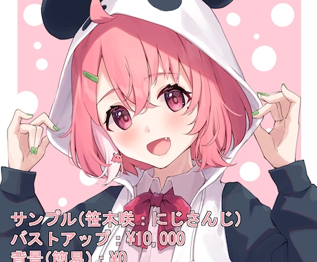 早い納品！商用利用可！イラスト描きます 今が一番安いです☆まずは気軽にご相談ください♪ イメージ2