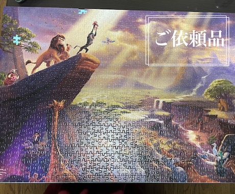 作りたいナノブロックやパズルの作成代行いたします 眠っている、飾りたいけど作れないブロックやパズルありませんか イメージ2