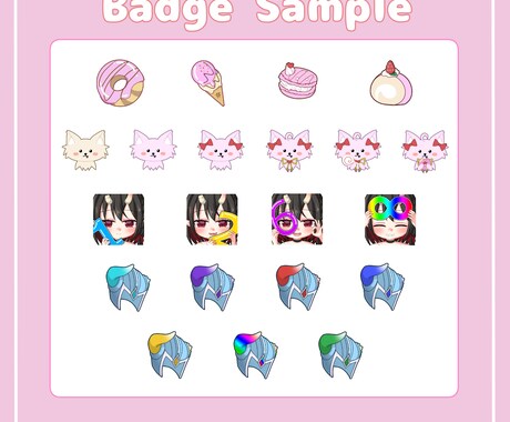 Twitch・Youtubeバッジ描きます 3個目以降は1,000円でかわいいバッジ作成いたします♪ イメージ1