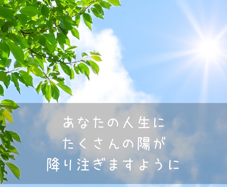 恋愛のお悩みを和らげ、今必要なメッセージを届けます 片思い/復縁/結婚/夫婦/同性愛/年の差/秘密/心の傷など＊ イメージ2