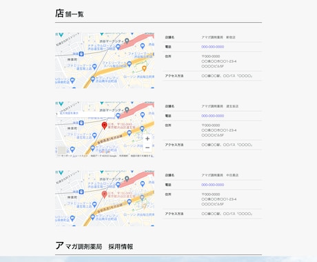 親切対応！オシャレなランディングページ制作します 期日厳守でLP（ランディングページ）を誠実対応で仕上げます。 イメージ2