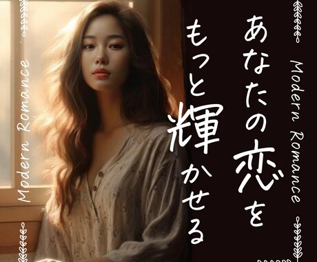 初心者歓迎！インスタ運用をサポートします 成長を一緒に！あなたのインスタを全力サポート イメージ1