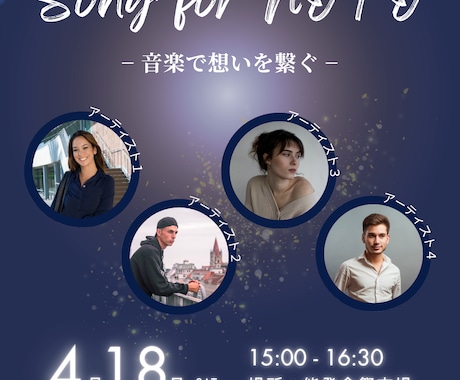 チラシ・フライヤーを伝わるデザインで制作します イベント・店舗・団体向けに、想いが伝わるチラシ イメージ2