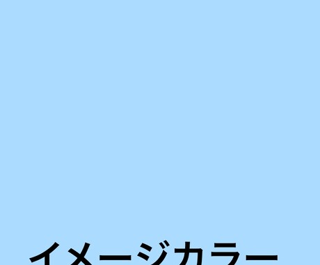 アイコン、ヘッダー用イラスト制作いたします ｢なんだか可愛い｣をお届けしたい！ イメージ2