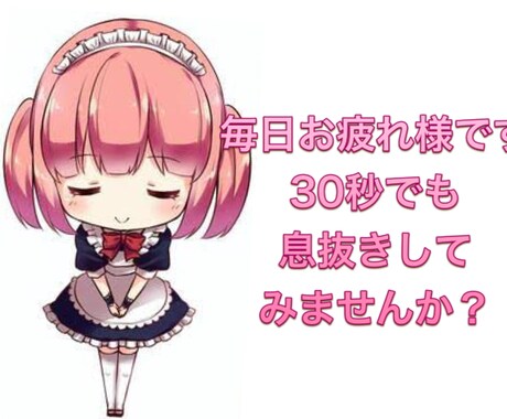 愚痴聞き/悩み相談 / 恋愛/性について聞きます 秘密厳守で批判なく、優しくお聞き致します。占いも出来ます。 イメージ2