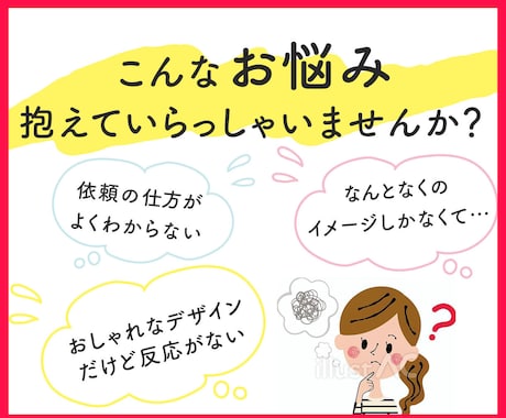 先着3名◎WEB画像1枚￥3000で制作いたします ☆反応率が変化！世界観に合わせたWEB用の画像をお作りします イメージ2