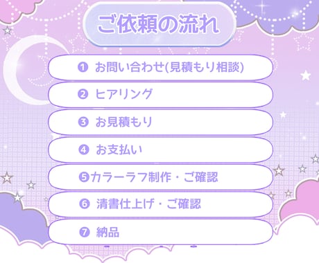透明感のある一枚絵イラスト制作します SNS・配信・返礼品などに◎ご希望に寄せて丁寧に制作します イメージ2