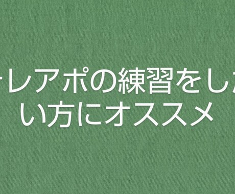 テレアポの練習をしたい方に付き合います 実際のお客様だと思ってテレアポ営業の練習に付き合います イメージ1