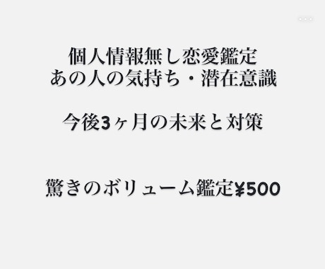 大好きな人があなたに言えない気持を鑑定します 大好きな人が私の事どう思っているか?深堀り鑑定致します。 イメージ1