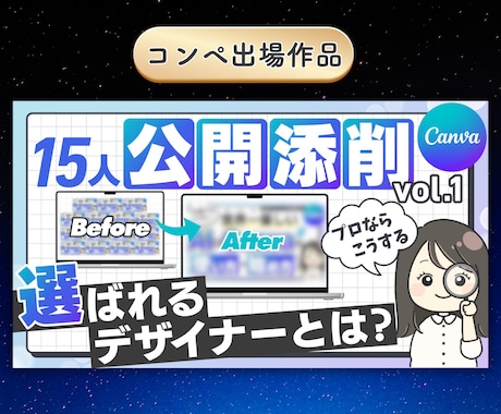 思わず二度見！Youtubeサムネイル制作します 再生回数爆伸び！コンテンツを選ばれる存在に イメージ2