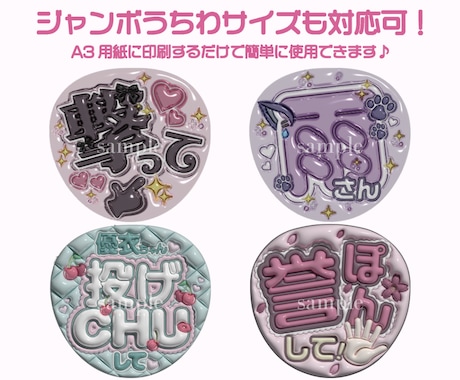 可愛いぷっくり文字データを作成いたします ショート動画79万再生！ぷっくり文字データを作成します イメージ2