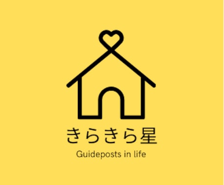 数秘術を使い、より良い未来を作るお手伝いをします 限定5名様❣️見習い鑑定士が人生の取扱説明書をお作りします イメージ1