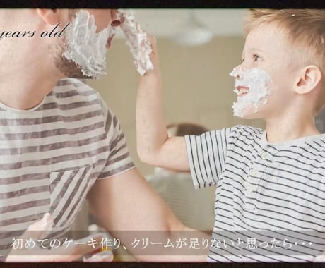 懐かしさを感じられるウェディングムービーを作ります 挙式をされない方も、二人だけのメモリアルムービーに イメージ2