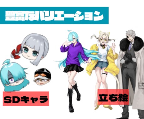 アニメ塗り〜リアル塗りでイラストを描きます 先着3名様まで50%OFFSALE！ イメージ2