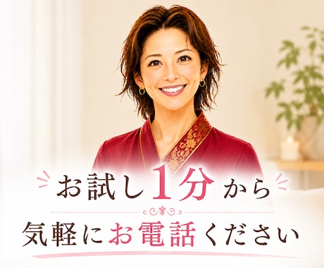 一緒に毒抜きします もう限界…感情のコントロールが辛い方へ／一人で抱え込まないで イメージ2