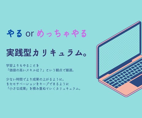 Pythonをこれから始めたい方 サポートします 40代でもできる！SE転職 ＆ 月5万円稼ぐ実践カリキュラム イメージ2