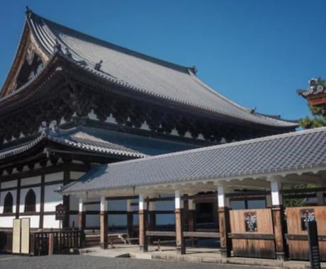 期間限定で京都の寺出身者がワンコインで占います 【期間限定でワンコイン】遂に話題の占い師がココナラに登場。 イメージ1