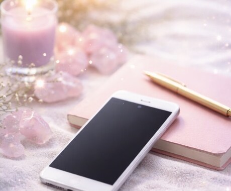 思い悩んでいるあなたにやさしく寄りそいます 誰にも相談できない人間関係の悩みに心が軽くなるアドバイス イメージ1