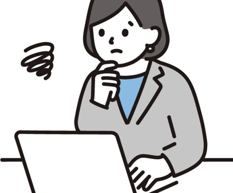 あなたの思考を整理整頓します イメージ1