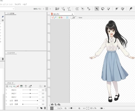 Live2Dモデリングであなたのキャラを動かします 商用利用・収益配信OK！AI・オリキャラ対応！ イメージ2