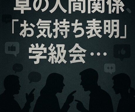 CoC6民向け★チャットで卓の悩みお聞きします SNSで燃やす前に─CoC6民のモヤモヤ避難所（チャット版） イメージ2