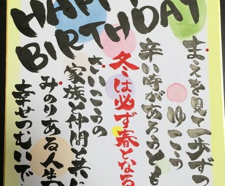 卒業、卒園の証書、その他賞状を代筆致します 時間がない方、字が苦手な方、業者より安く済ませたい方必見 イメージ2
