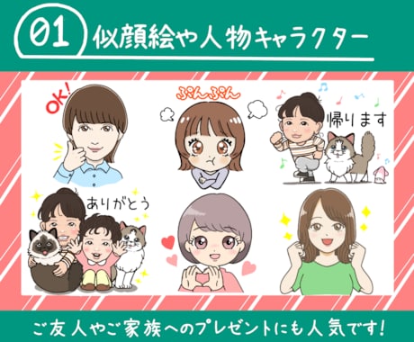 ラインスタンプ・ライン絵文字作ります 可愛くて時々シュールなラインスタンプ・ライン絵文字作ります。 イメージ2