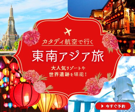 商品の魅力を伝え、パッと目を惹く画像を作成します 完全オリジナルデザインで訴求力UP！ イメージ2