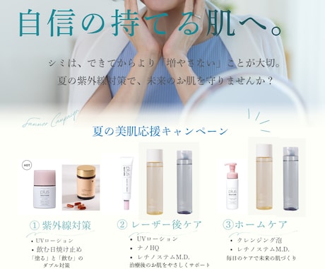 チラシ・院内掲示・広告を制作します クリニック・店舗・企業・イベントのデザインを制作いたします。 イメージ2