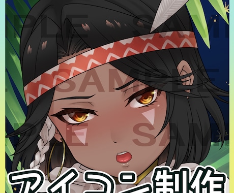 可愛い★カラフルなアイコン&バナーを制作します 要望に応じて厚塗り〜アニメ塗りでアイコン描きます！ イメージ1