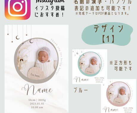 命名書・出産報告、パーツフォトデータ作成します 【3日以内納品！】【韓国語OK】【インスタ投稿用にも◎】 イメージ2