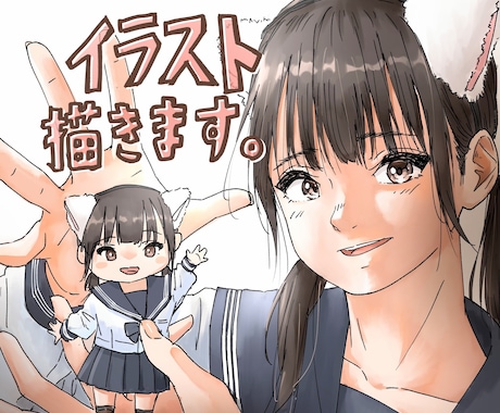 キャライラスト描きます ご要望にそったイラストや、ミニキャラなどを制作します！ イメージ1