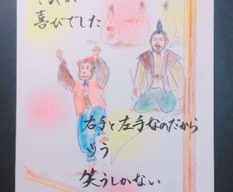 人生の進路を紐解き活路を見いだします 過去世を含んだ今と未来を紐解きます イメージ2