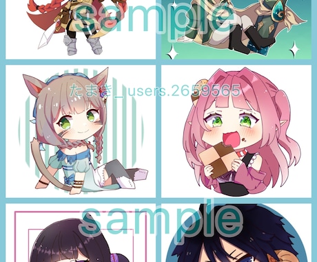 ミニキャラ/SDキャラクターを描きます 可愛くてかっこいいミニキャラを描きます´`* イメージ2