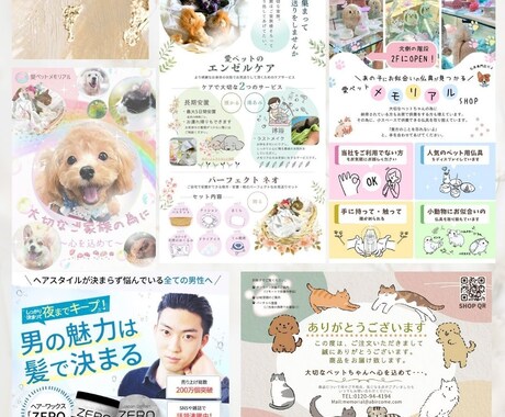 イメージするバナー・ヘッダー画像を作成します 誰に向けて情報発信をしたいのか。その考えをデザインします。 イメージ2