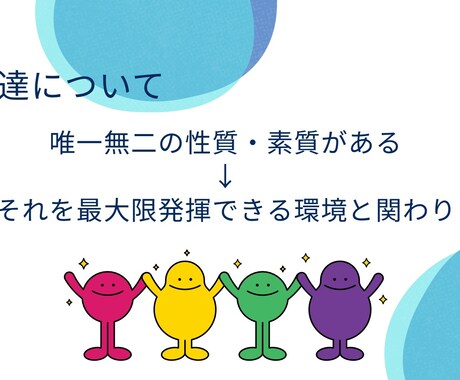 心理学向けの資料作成をお手伝いします 子どもの発達や精神疾患についての資料作成にお困りの方 イメージ2