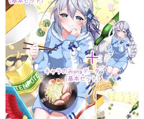 1週間短納期☆ご希望の欲しい！1枚絵描きます 記念日、企画、Vtuberさんを応援☆1枚絵ご用意します！！ イメージ2