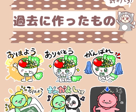 相談だけでも⭐︎承ります 可愛いが得意！あなた好みのスタンプ制作します！ イメージ2