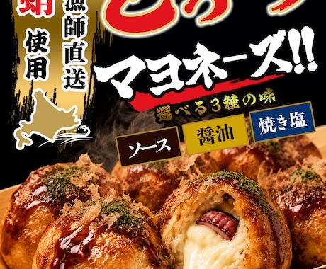 飲食店向けポップお作りします イメージ1