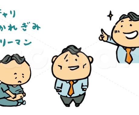 手描きがかわいい！ゆるゆるキャラクターお作りします サインペン画風。ほんわかしたテイストのキャラデザをご提供！ イメージ2