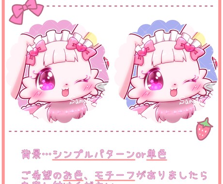 キャラクターのデザイン、アイコンを描きます あなただけのオリジナルキャラクターを誕生させよう！ イメージ2
