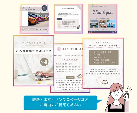 インスタで「伝わる」投稿を作ります 3枚まで3000円！ママ世代・ポップ・シンプルな投稿制作 イメージ2