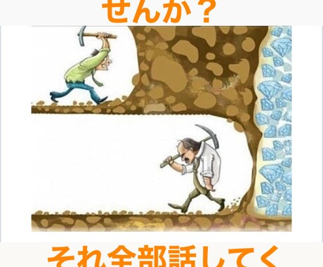 あんな事やこんな事、全部聞きます 今悩んでいる事、胸の奥にためているものはありませんか？ イメージ2
