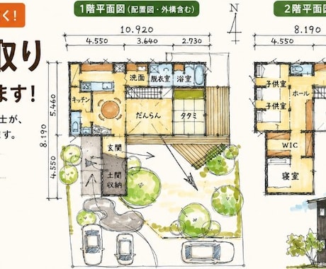 建築士が建物の手書きスケッチします 柔らかい手触り感のあるスケッチ イメージ1