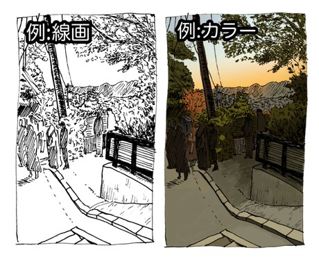 風景・背景イラストを製作します 頂いたお写真をイラストにいたします  商用OK イメージ2