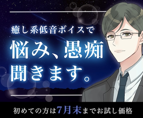 相談系専門！ココナラサムネイル作ります 【先着でモニター価格！】初心者様大歓迎♪修正無制限！ イメージ2