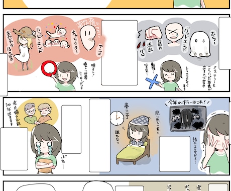 あなたの体験談をカラー漫画にします 嬉しい・悲しい・びっくりな経験をポップな漫画で伝えませんか？ イメージ2